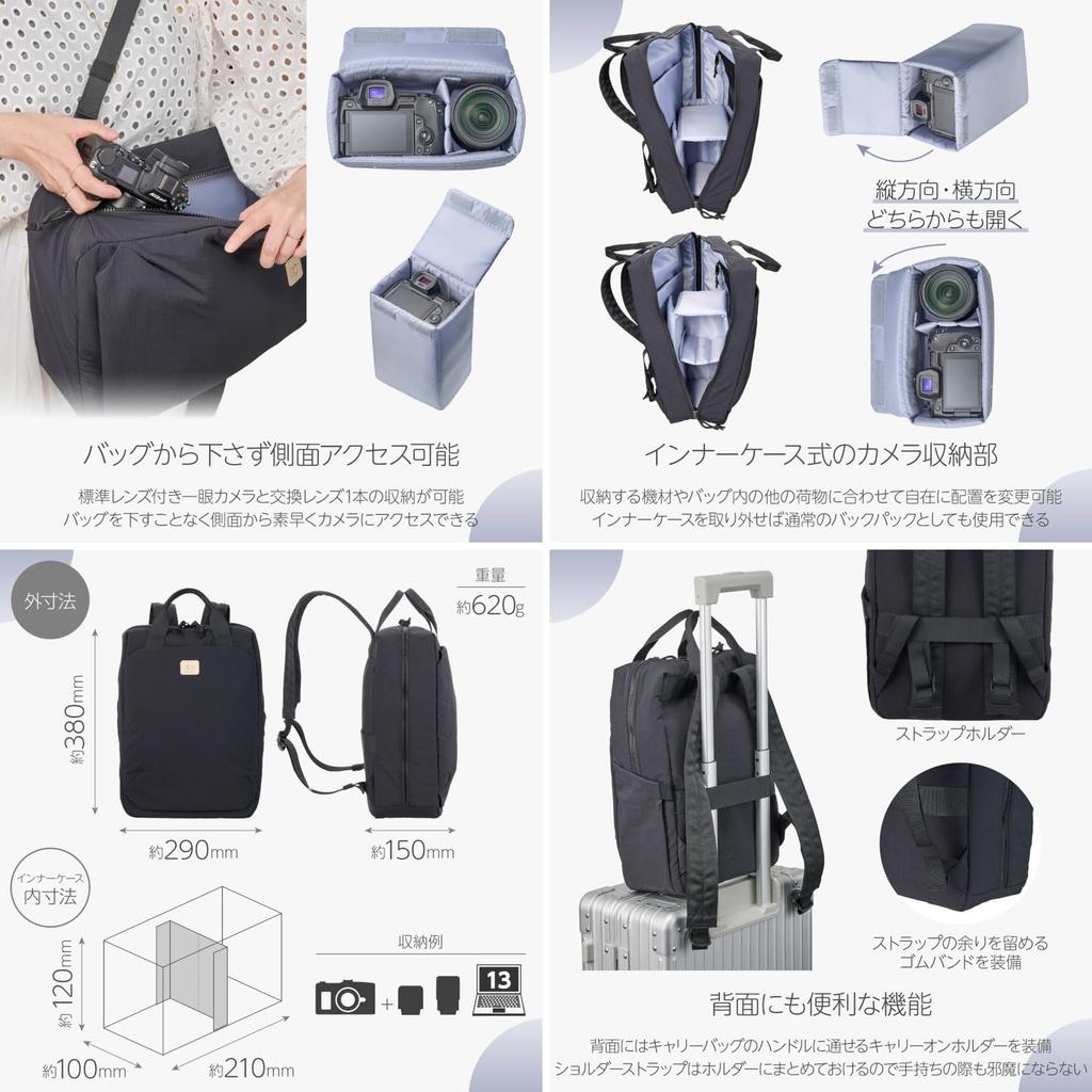 Hakuba Backpack Black AMZSCH-LUBPBK