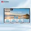 Huawei Painel Interativo Plano IdeaHub Board3 Pro (Versão CN)