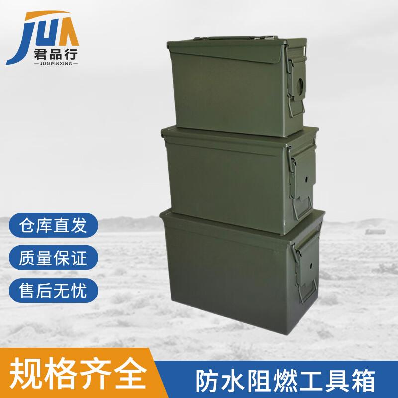 Jun Pin Xing Storage Waterproof Fire-Retardant Toolbox