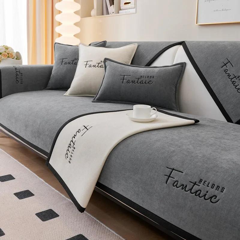 1PC Chenille Sofa Covers Solid Color Nordic L Couch Slipcovers Non-Slip Four Seasons Universal Sofa Pad Mat for Living Room 