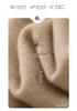Women's Solid Color Cashmere Knit Sweater with Stacked Collar