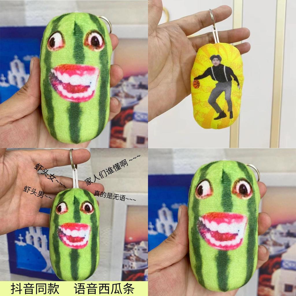 Cute Plush Keychain Watermelon Strip Family Meme Stuffed Toy Tiktok Hot Sale