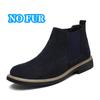 Casual Leather Mens Chelsea Boots New Elastic Strap Ankle Boots Smart Formal Slip on Casual Shoes Business Formal Dress Footwear