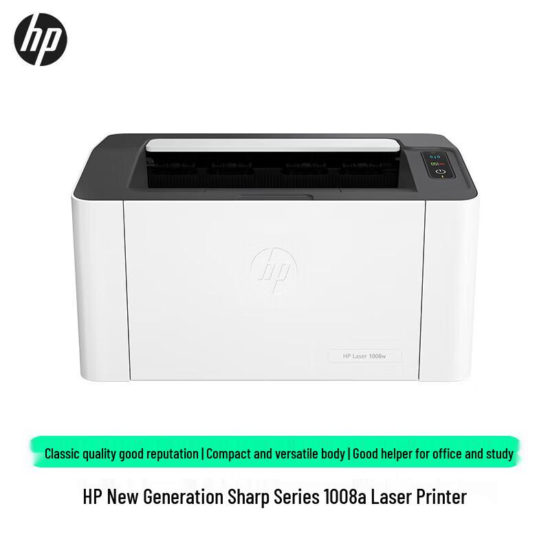 

HP 1008w Wireless Laser Printer CN plug (adapter included)