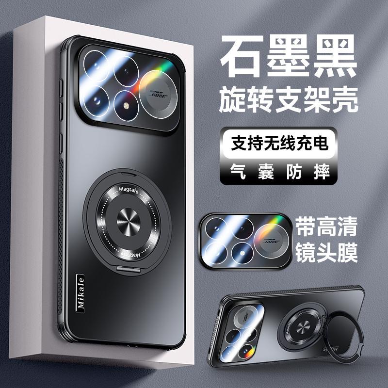 Applicable to Redmi K111ProMax mobile phone case, the new heat dissipation lens is all-inclusive with bracket and anti-drop  case.