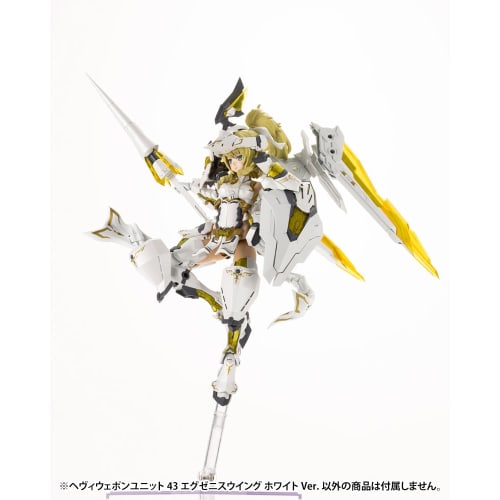 Kotobukiya M.S.G Modeling Support Goods Heavy Weapon Unit 43 Exenis Wing White Ver. Total Length: Approximately 120mm Non-Scale Plastic Model
