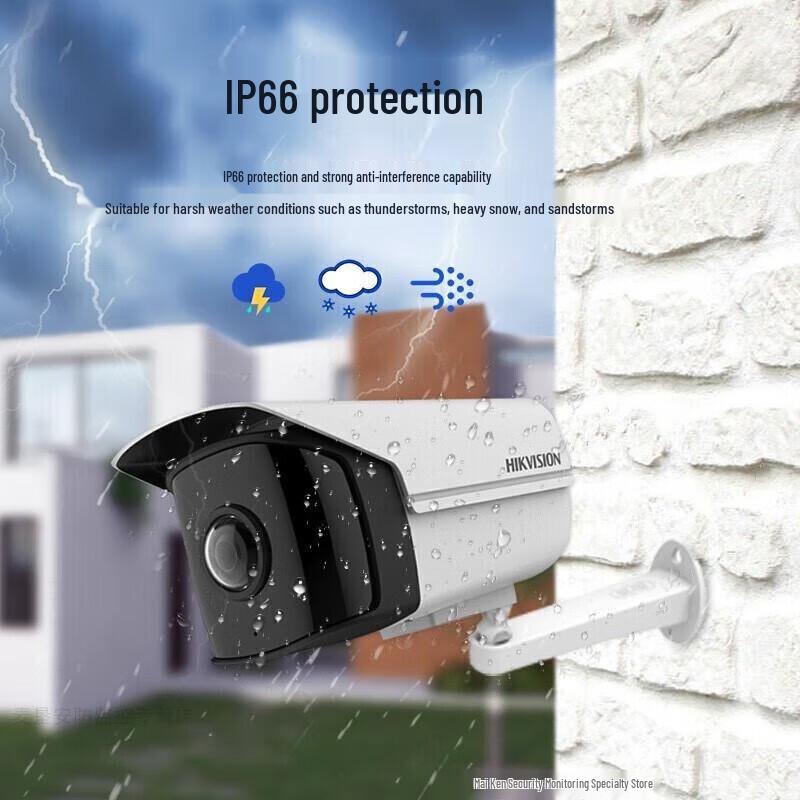 

Hikvision 4MP 180° Ultra Wide-angle POE Bullet IP Camera