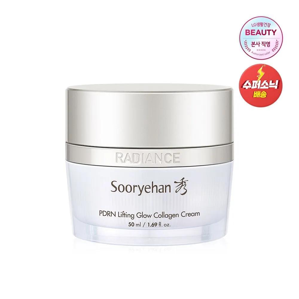 Radiance PDRN Dark Spot & Firming Collagen Cream 50ml