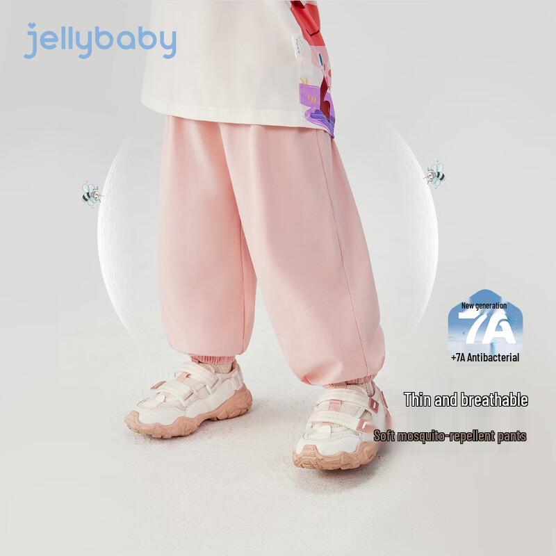 JELLYBABY Kids  Unisex Lightweight Breathable Mosquito Repellent Sport Pants 80