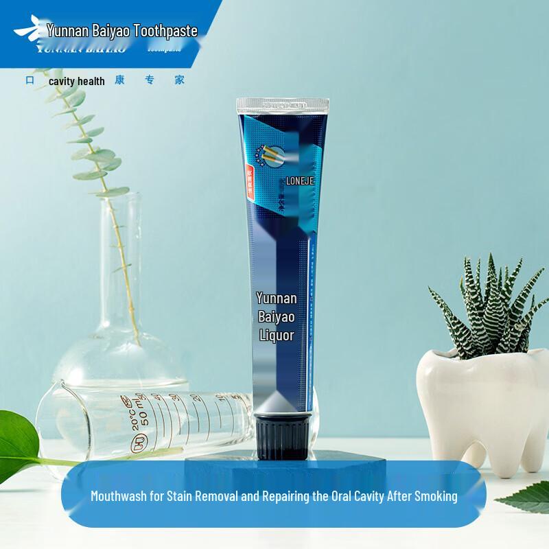 Yunnan Baiyao Langjian Refreshing Mint Toothpaste 2-Pack