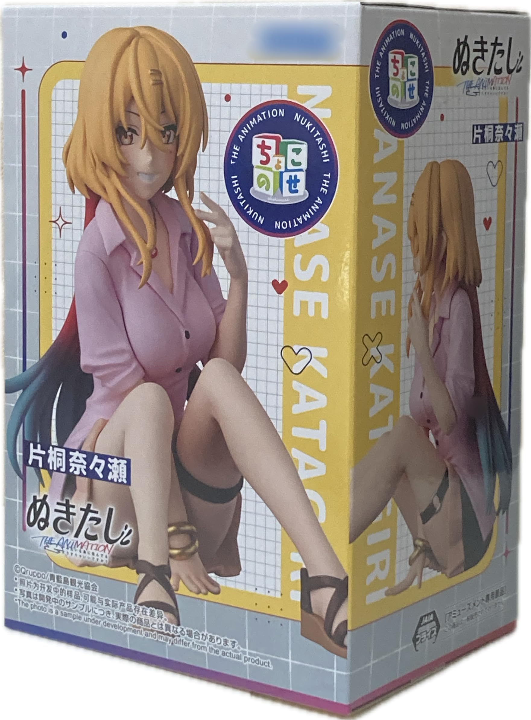 

Nukitashi THE ANIMATION Choconose Premium Figure Katagiri Nanase