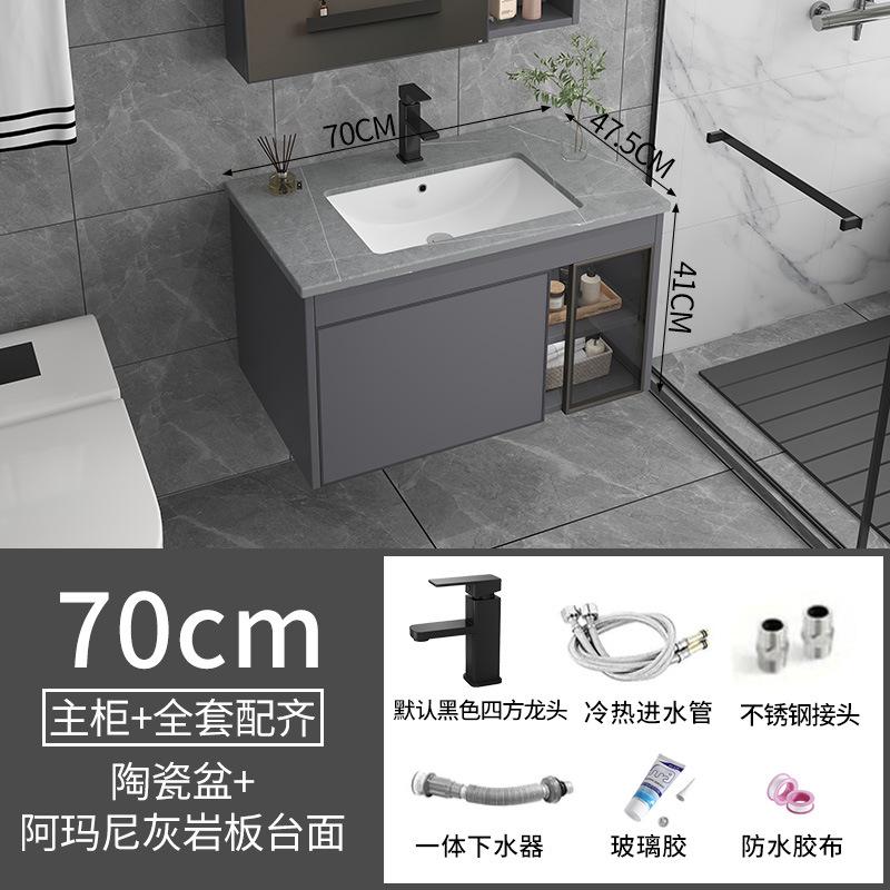 Simple Space Aluminum Bathroom Cabinet Set,Integrated Ceramic Washbasin and Storage Unit,Suitable for Compact Family Bathrooms