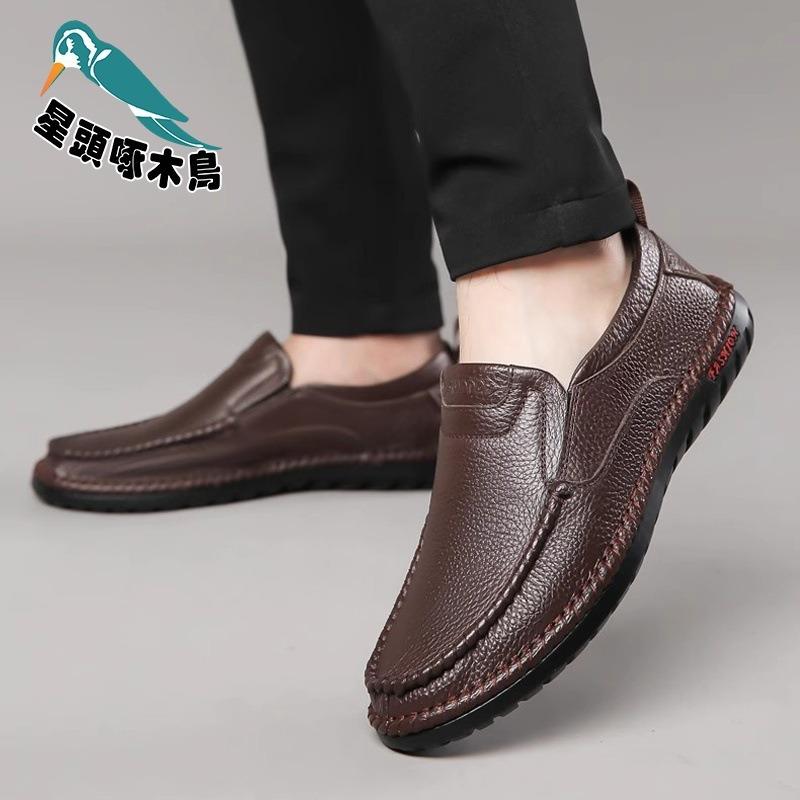 Men's Spring and Autumn New Men's Driving Shoes British Men's Foot Daddy Shoes Cowhide Casual Shoes