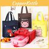 Kids Portable Canvas Lunch Box With Material For School And Outdoor Use