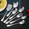 Ru Han Stainless Steel Serving Spoon Set