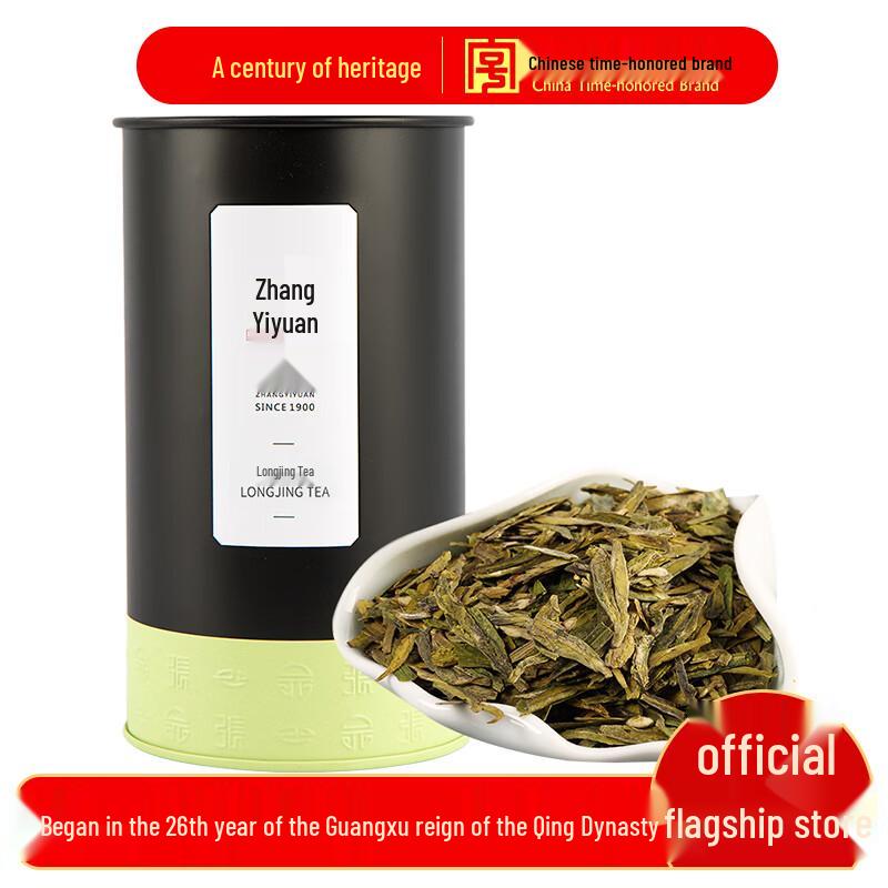 Zhang Yiyuan Early Spring Longjing Tea