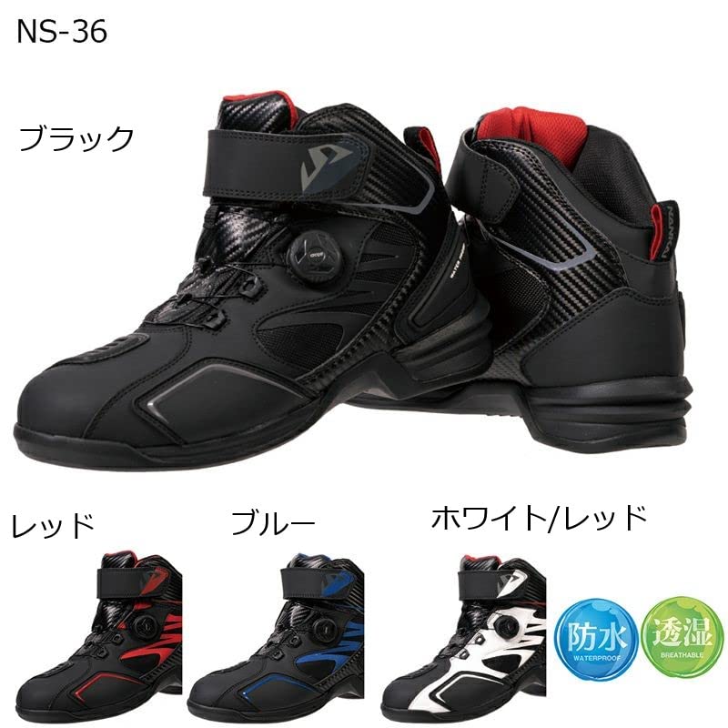 Nankai Parts Stream City Tech 5 Riding Shoes Size NS-36 (Blue, 25.0cm)