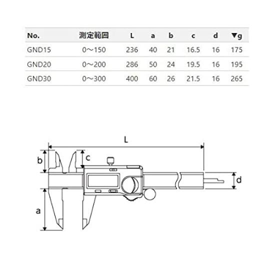 Kyoto Machinery Tools (KTC) Digital Caliper 0~150mm GND15 Silver