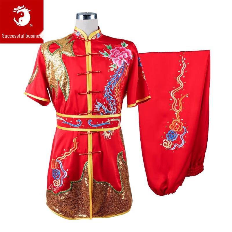 Dàyè Hēngtōng Embroidered Wushu Training Uniform