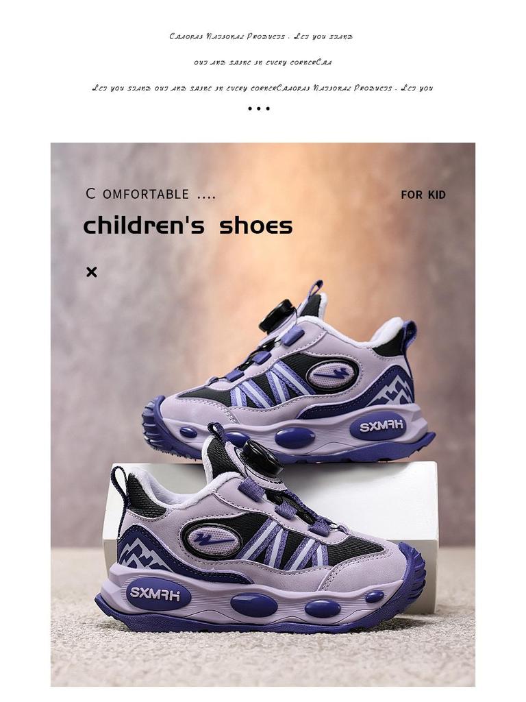 Shuangxing Kinder Sportschuhe 2025 Herbst/Winter, leicht, mit Samtfutter