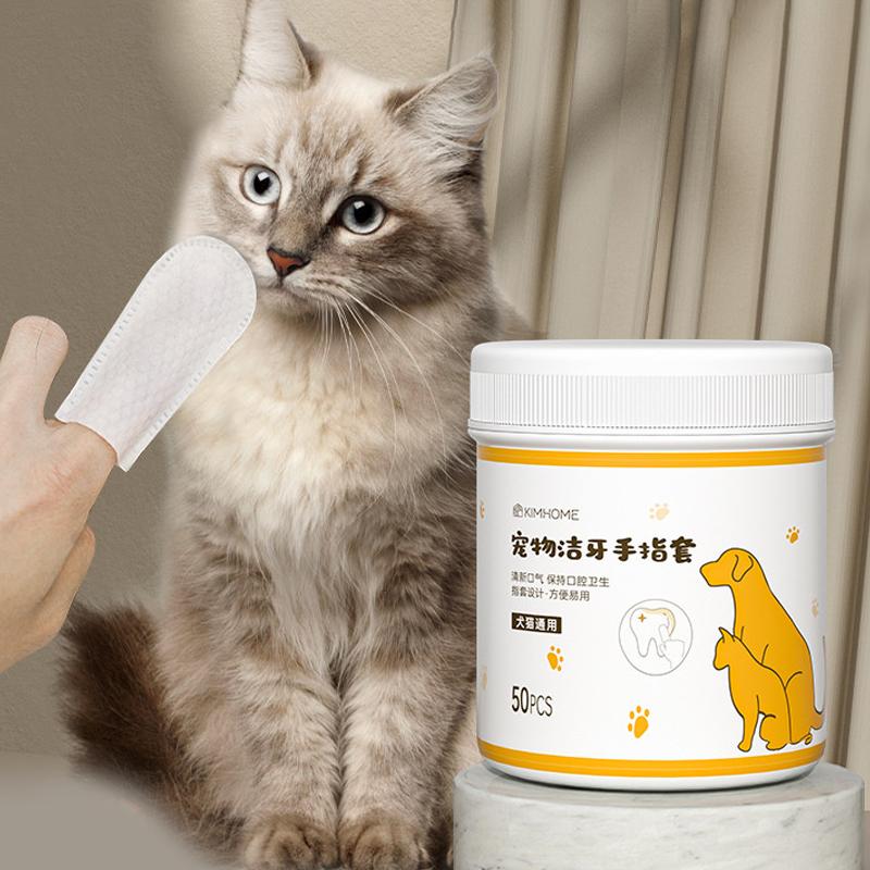 1-6Bag Pet Wipes Gloves Dog Clean Spa Leave-In Deodorizing Dry Cleaning Cat Wipes For Dogs And Cats, Bath Gloves, Cleaning Suppl