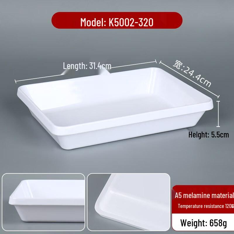 ZISIZ Melamine Rectangular Deep Serving Platter