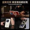 Applicable oppofindx9pro mobile phone case rotating bracket magnetic suction FindX9por electroplating anti-drop lens leather case