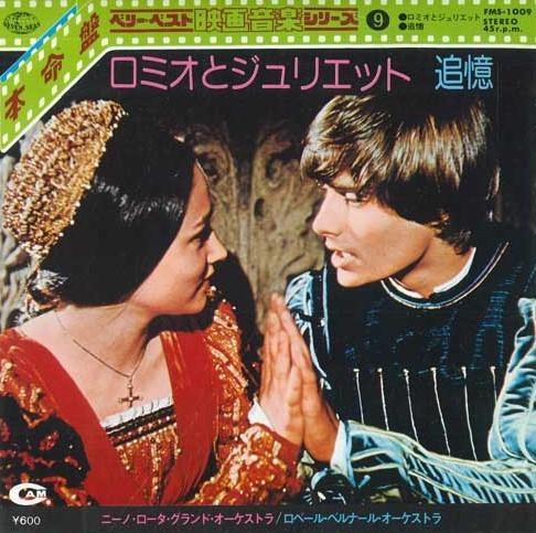 

7inch Record NINO ROTA GRAND ORCHESTRA / ROBERT - Romeo and Juliet / Memories FMS1009 SEVEN SEAS 1977 Japan Pop Used