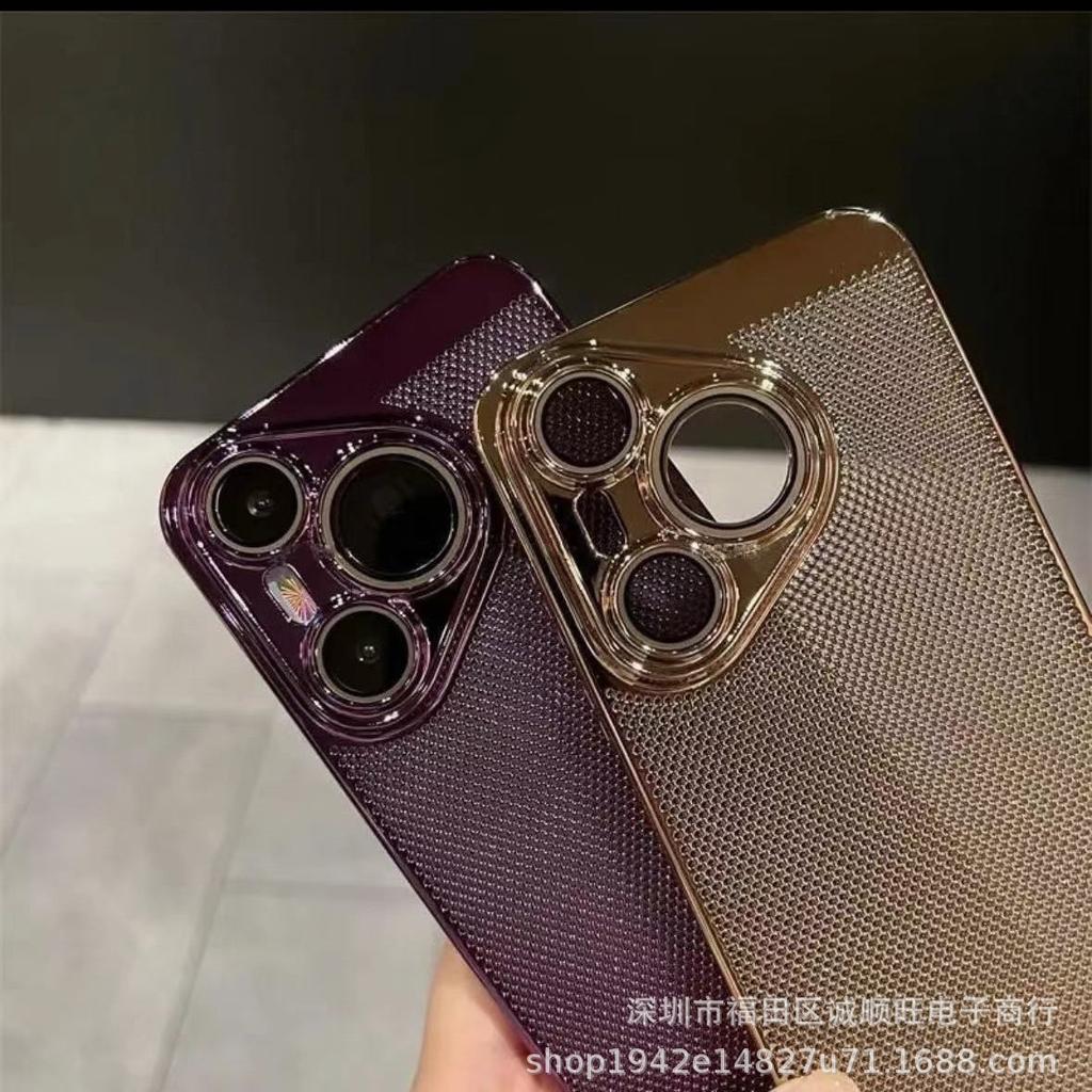 Summer breathable, suitable for Huawei Pura70 mobile phone case electroplating heat dissipation mesh case Mate60 all-inclusive anti-drop protective