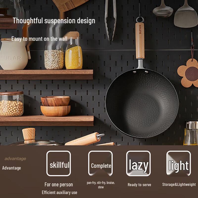 Supor 24cm Titanium Iron Non-Stick Wok for Gas Stoves