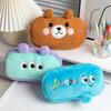 Cartoon Pencil Case Plush Stationery Storage Bag Cute Stationery Box  School Office Supplies