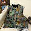 2026 Spring Reversible Frog Button Velvet Vest - New Chinese Style for Women