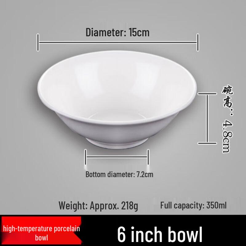 Qianxing White Ceramic Noodle & Soup Bowl