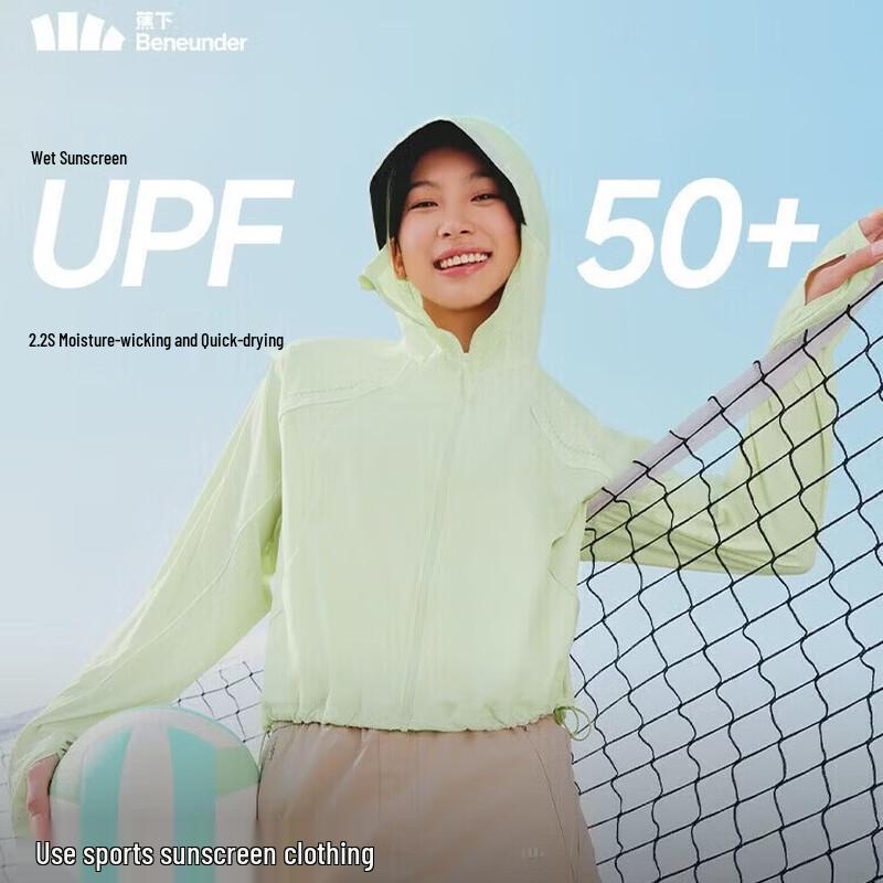 Beneunder Women s Ultra-Light Cool-Touch Loose Fit Sun Protection Jacket DS835 S