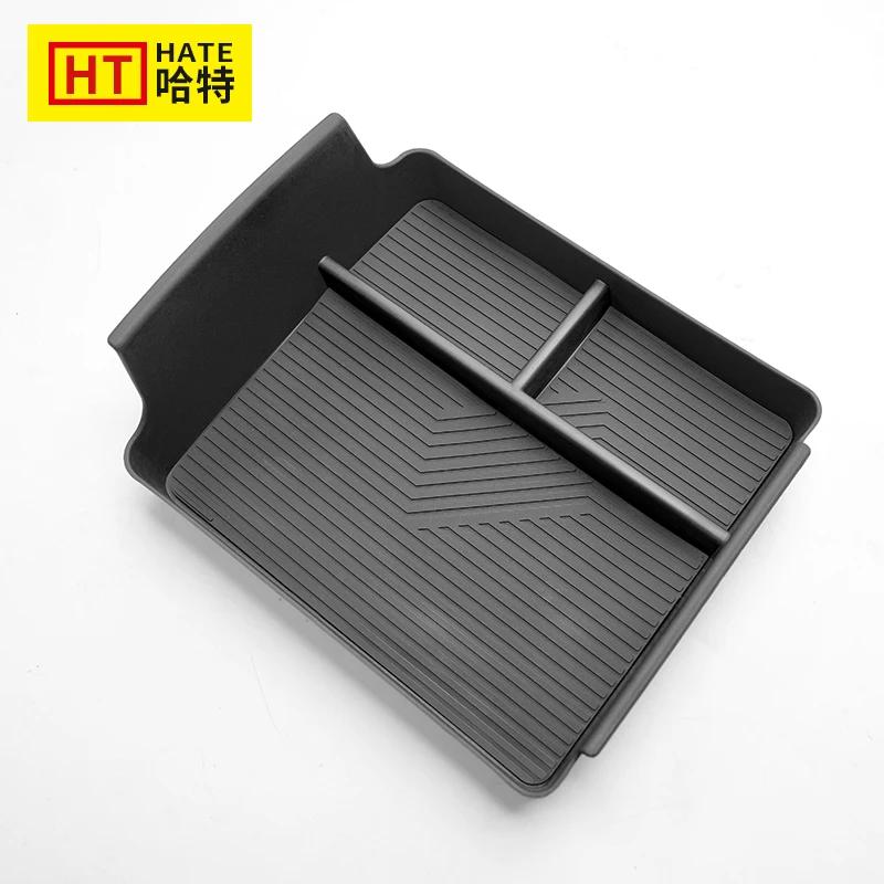 For BAIC Beijing 212 T01 2024-25 ABS Car Central Control Armrest Storage Box Interior Accessories Stowing Tidying