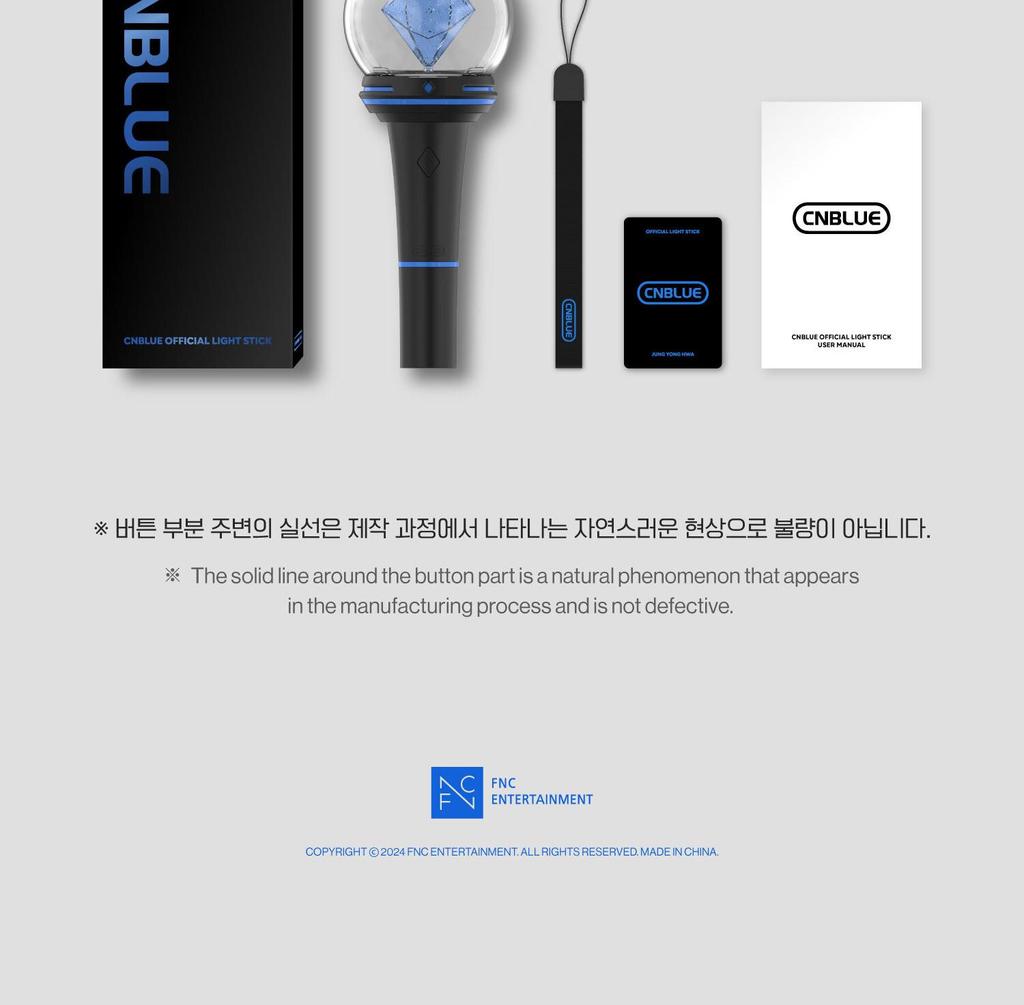 CNBLUE - OFFICIAL Light Stick