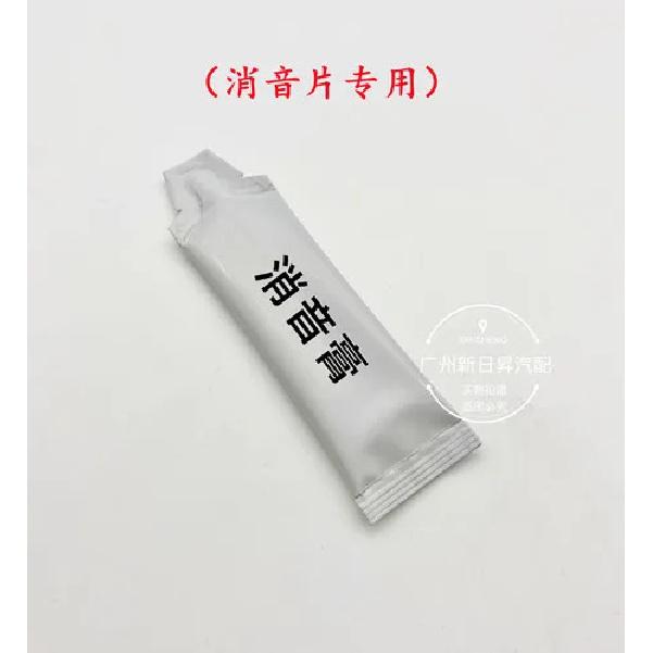 For Toyota Crown Reiz Lexus front and rear brake pads, silencer pads, limiters, return springs E