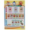 Anpanman Educational Coloring Book Kazuasobi/My First Seika