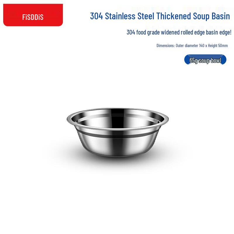 FISDDIS 304 Stainless Steel Mixing Bowl