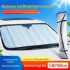 Universal Foldable Car Windshield Sunshade - Aluminum Heat Insulation & Sun Protection (130×60 Cm)