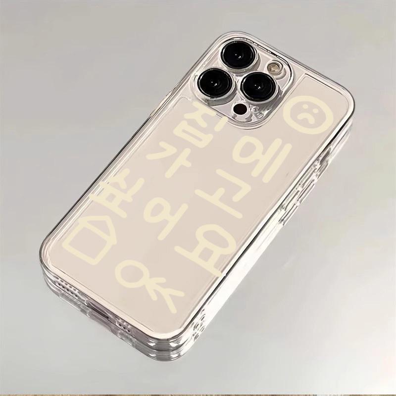 Simple Attractive Korean Words Phone Case For Iphone 17 Air 16 16e 17e 15plus 14 13 12 11 Pro Max Clear Protective Soft Cover