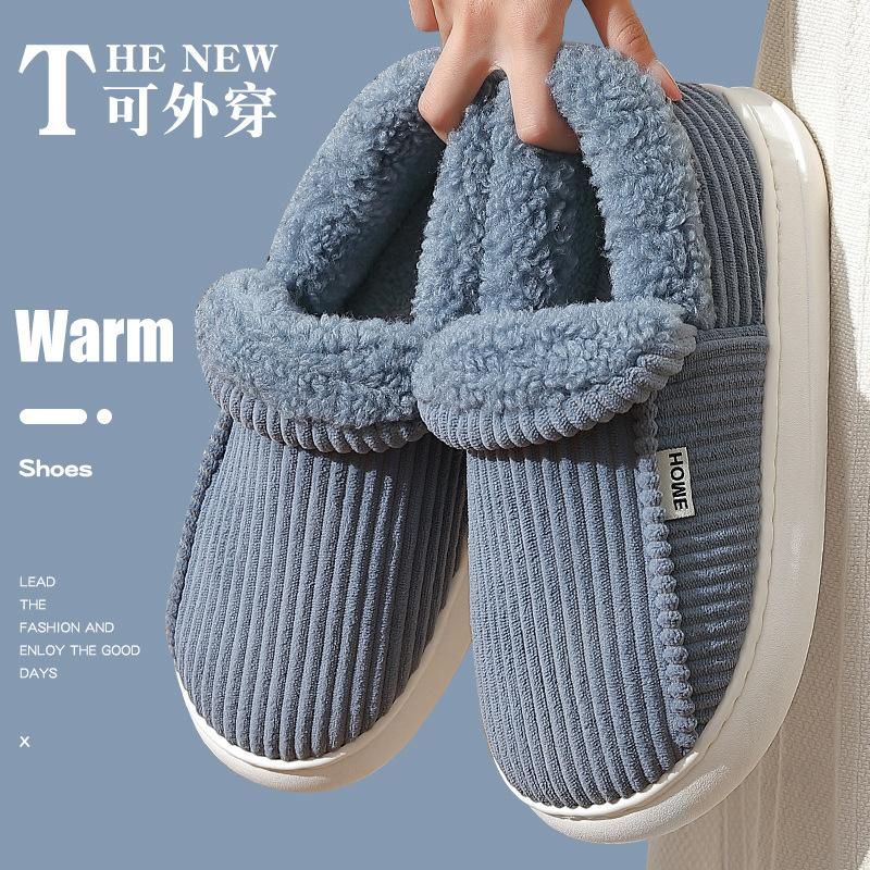 Cotton Slippers Bag Heel Women's Large Size Plush Warm Thick Sole Home Household Men's Striped Cotton Shoes Men's Winter Special Large Size