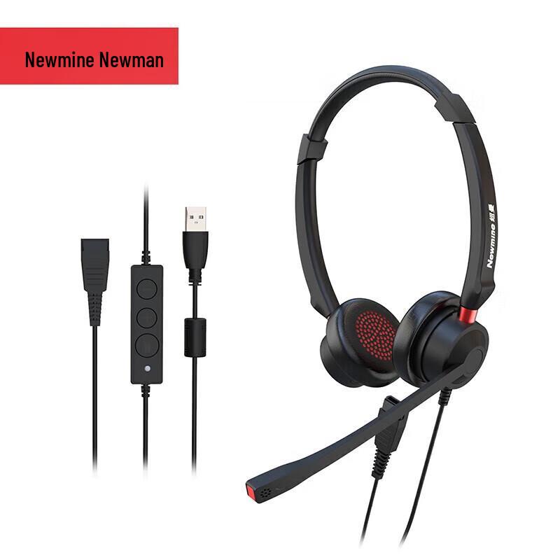 Newman NM-HW104DX QD Series USB Call Center Headset (CN version)
