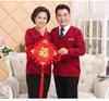 Fu Character Red Wool Cardigan - Jia Ling's Spring Festival Knitted Sweater for Middle-aged and Elderly Couples
