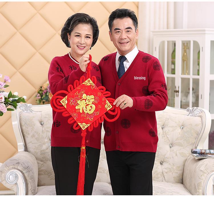Fu Character Red Wool Cardigan - Jia Ling's Spring Festival Knitted Sweater for Middle-aged and Elderly Couples