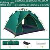 Outdoor Tent Fully Automatic Quick Opening Tent Self Driving Camping Tent New