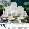 Jiakangming 2024 Chinese Ceramic Dinnerware Set