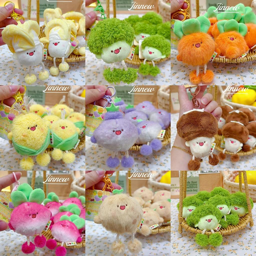 Carrots Corn Mushrooms Cartoon Plush Keychain Vegetable Cord School Bags Gift