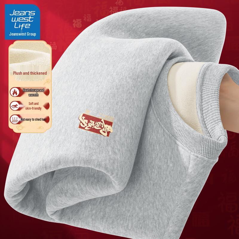 

JEANSWEST LIFE Year of the Horse Fleece-Lined Round Neck Pullover 2XL (185)