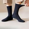 Boneless Antibacterial Socks, Pure Cotton Socks for Autumn and Winter, Men's Long Stockings, Anti-odor Autumn Breathable Sweat-absorbing Socks
